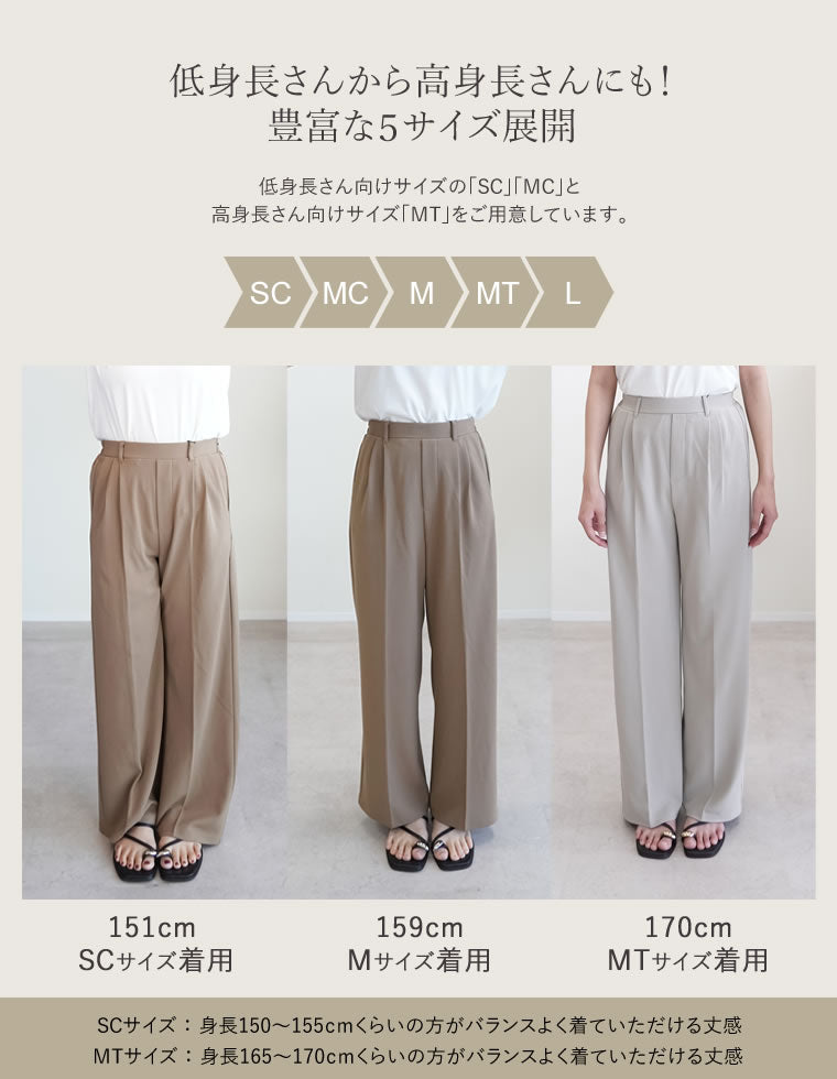 カットジョーゼットストレートパンツ - パンツ通販 | 人気レディース