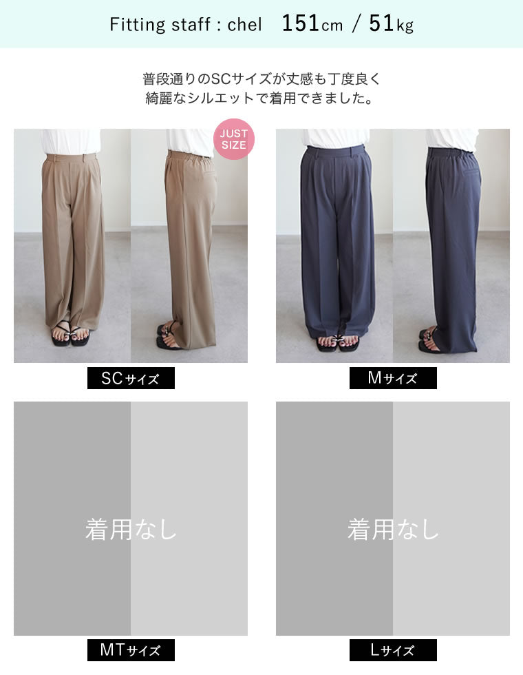 カットジョーゼットストレートパンツ - パンツ通販 | 人気レディース