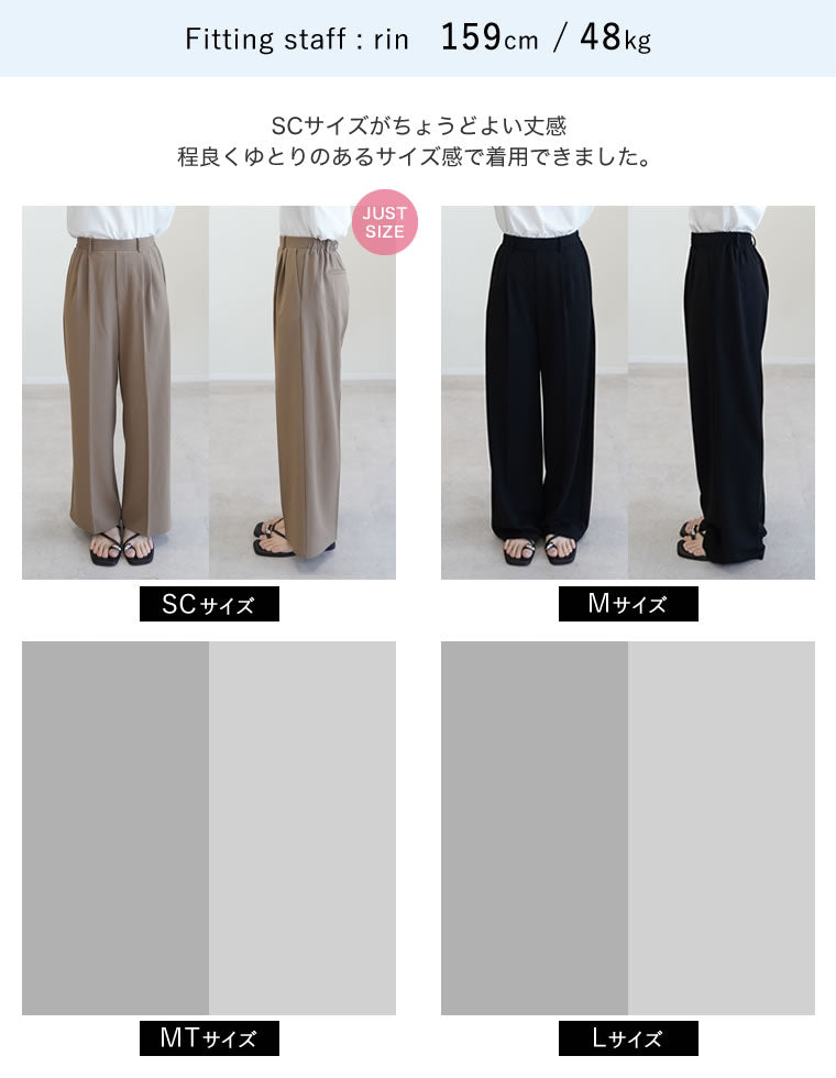 カットジョーゼットストレートパンツ - パンツ通販 | 人気レディース