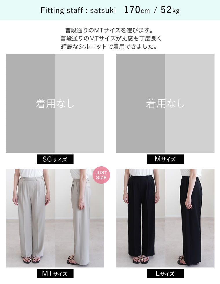 ストレートパンツ サイズ30 カットジョーゼットストレートパンツ - パンツ通販 | 人気レディース