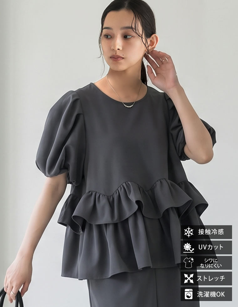 カットジョーゼットフリルペプラムトップス - トップス通販 | 人気