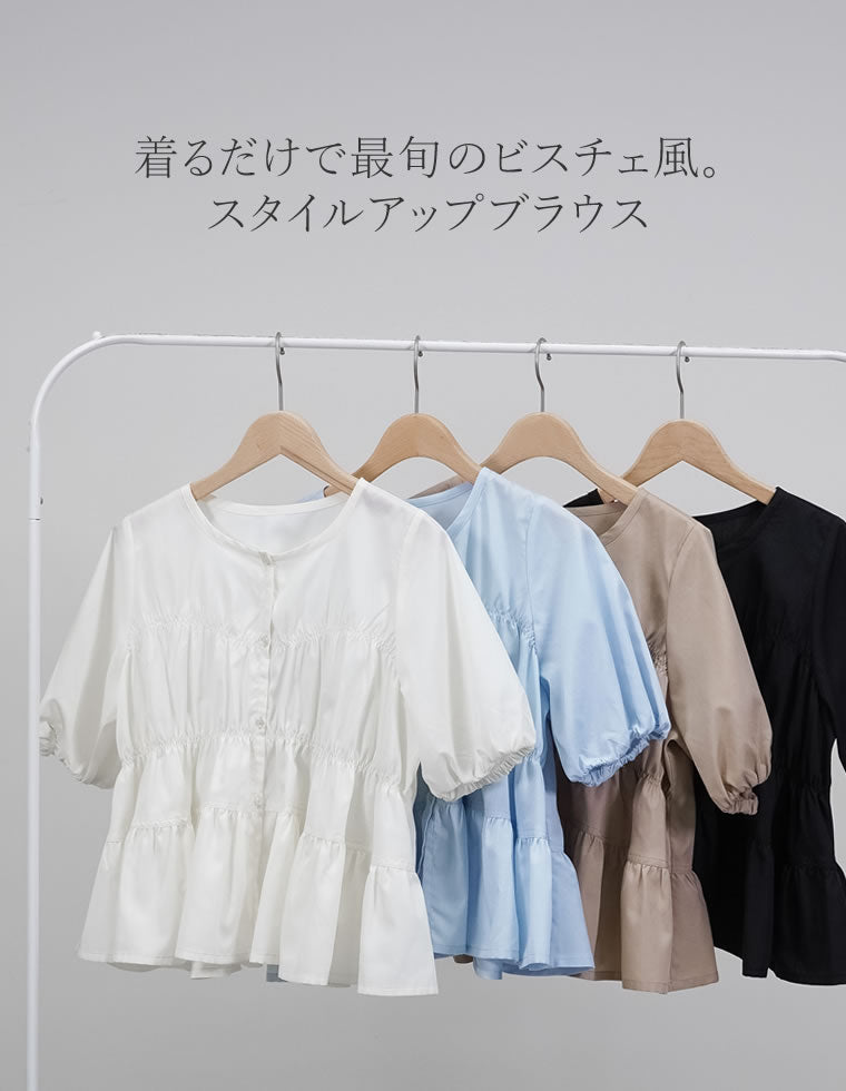 ブロードシャーリングパフスリーブブラウス - トップス通販 | 人気