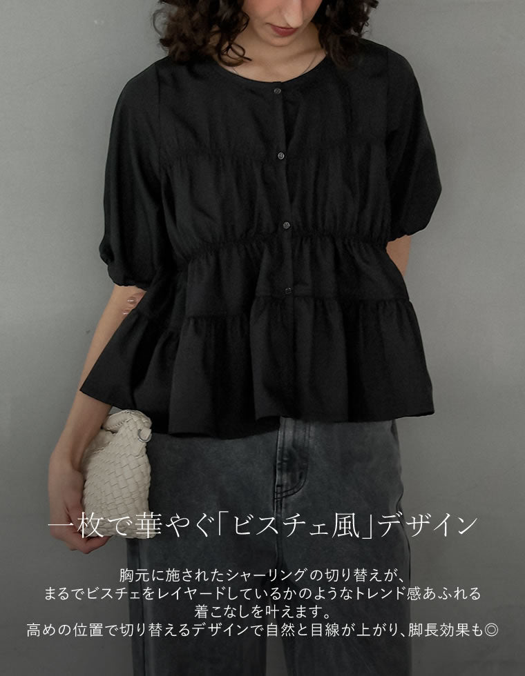 ブロードシャーリングパフスリーブブラウス - トップス通販 | 人気