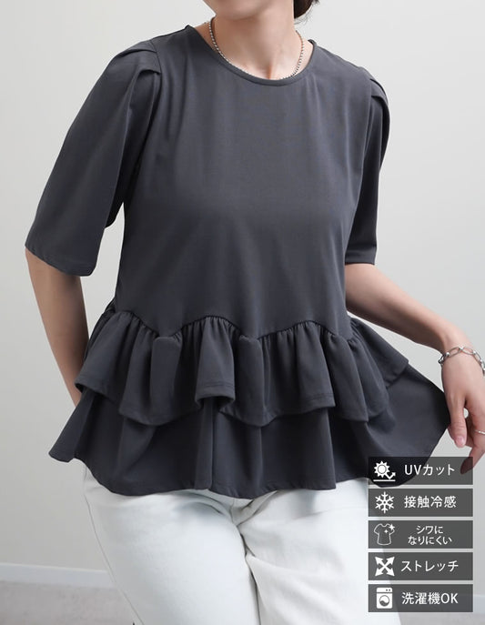 【TIME SALE 20%OFF】[接触冷感][UVカット]ランダムフリルヘム半袖Tシャツ[mb] トップス 人気レディースファッション通販 リエディ