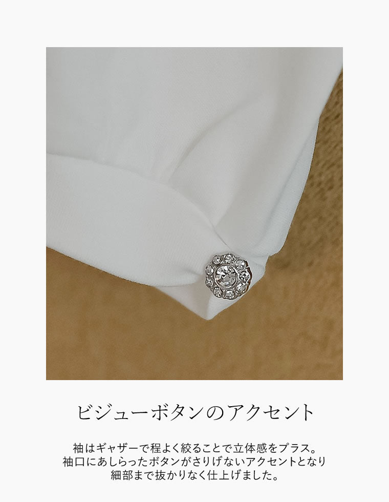 スムースコットンペプラムトップス - トップス通販 | 人気レディース