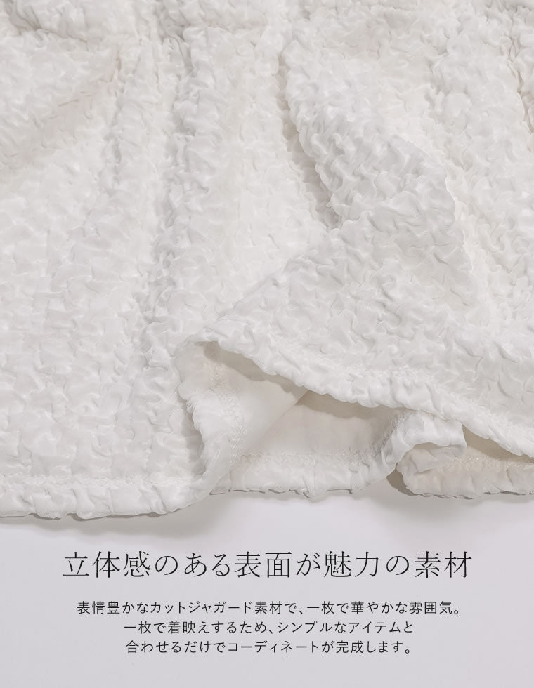 カットジャガードペプラムトップス - トップス通販 | 人気レディース