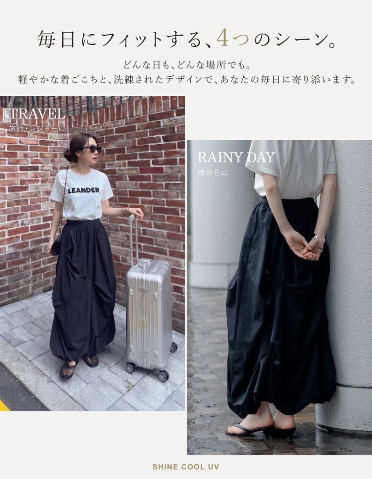 ランダムタックバルーンスカート - スカート通販 | 人気レディース