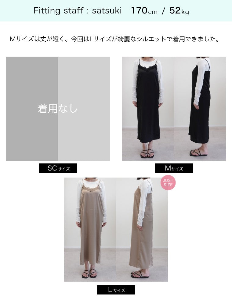 サテンレースVネックキャミワンピース - ワンピース通販 | 人気