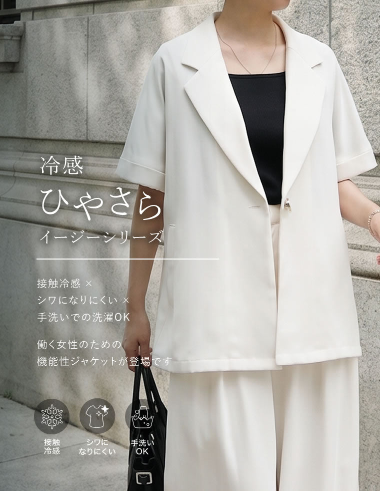 ジョーゼットオーバーサイズ半袖ジャケット - トップス通販 | 人気