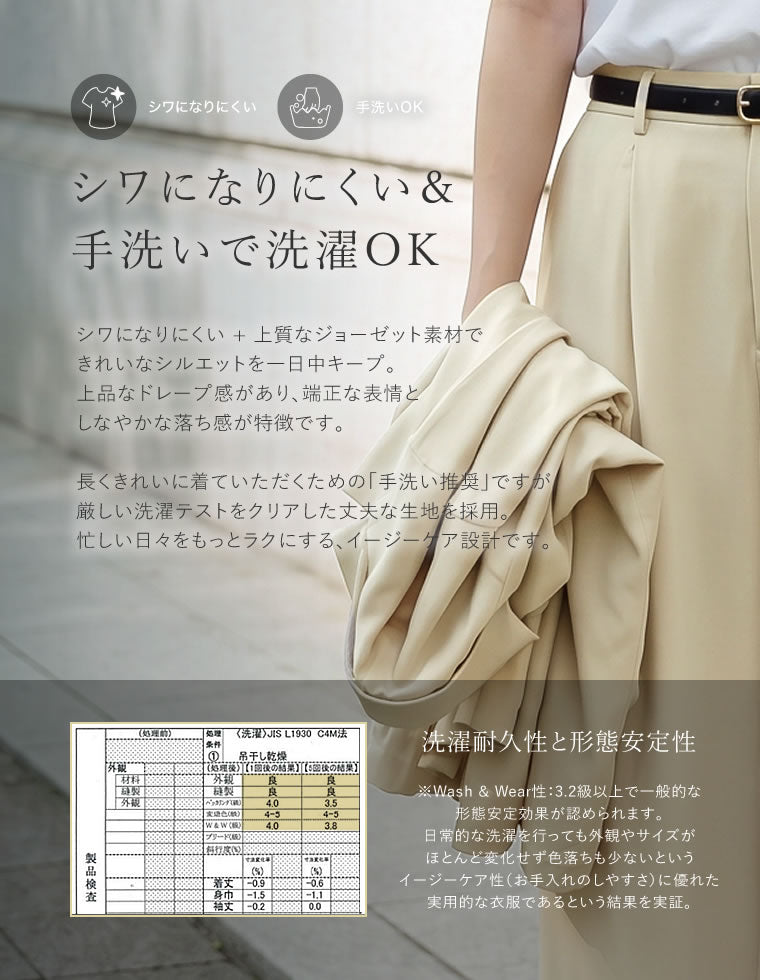 ジョーゼットオーバーサイズ半袖ジャケット - トップス通販 | 人気