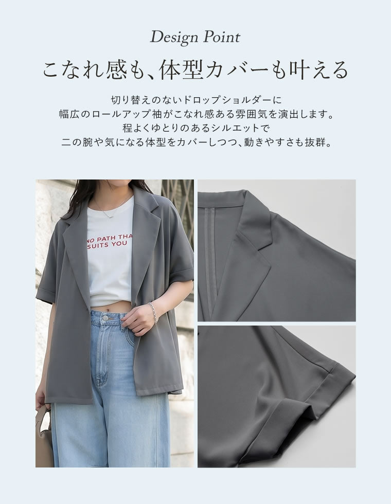ジョーゼットオーバーサイズ半袖ジャケット - トップス通販 | 人気