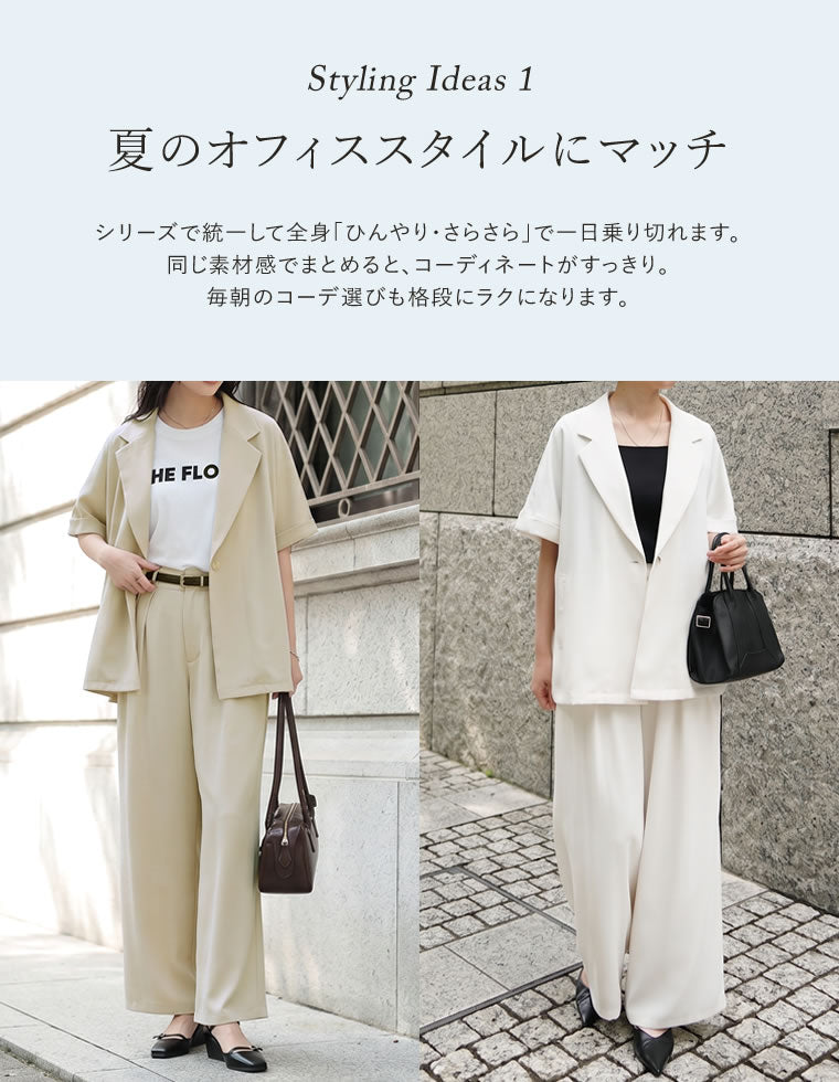 ジョーゼットオーバーサイズ半袖ジャケット - トップス通販 | 人気