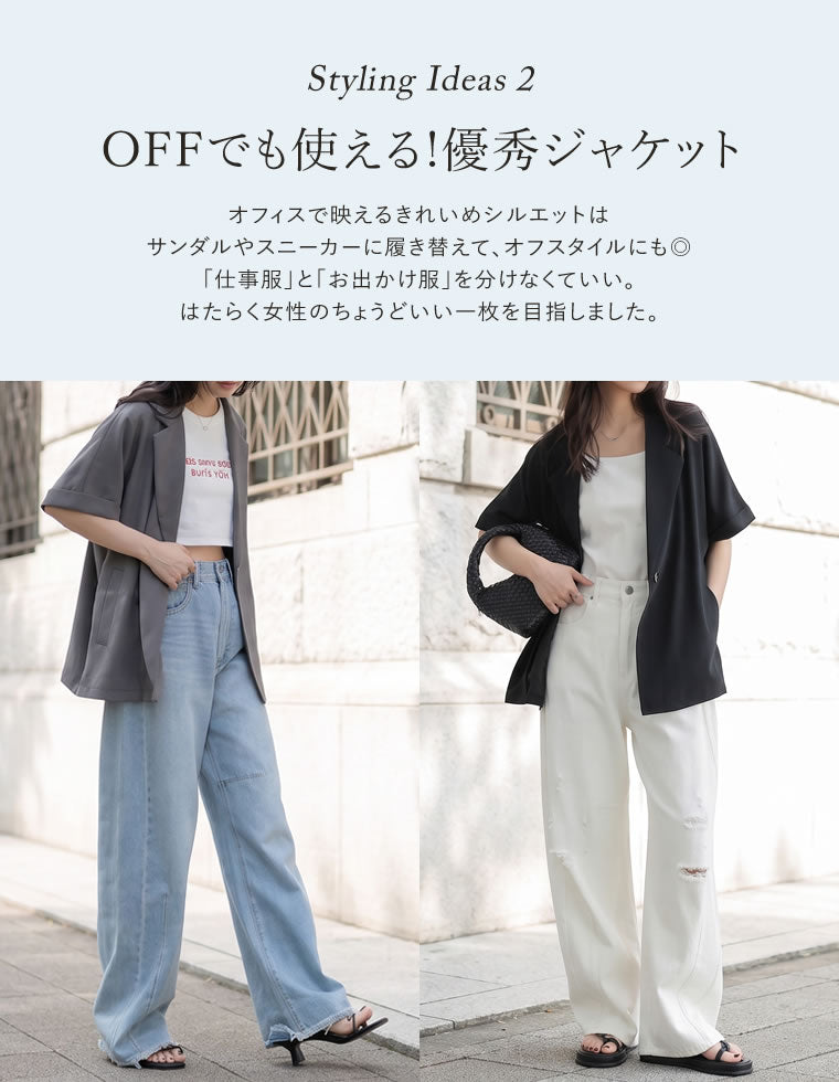 VELOCITY SYSTEMS ウルフグレー L 半袖 ジョーゼットオーバーサイズ半袖ジャケット - トップス通販 | 人気