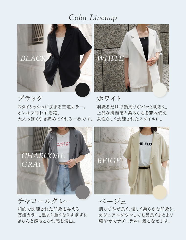 ジョーゼットオーバーサイズ半袖ジャケット - トップス通販 | 人気