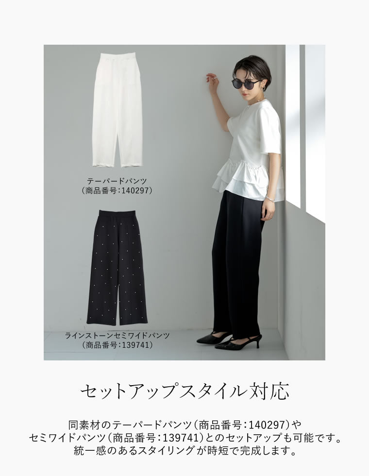 ダンボールフリル切り替え半袖トップス - トップス通販 | 人気
