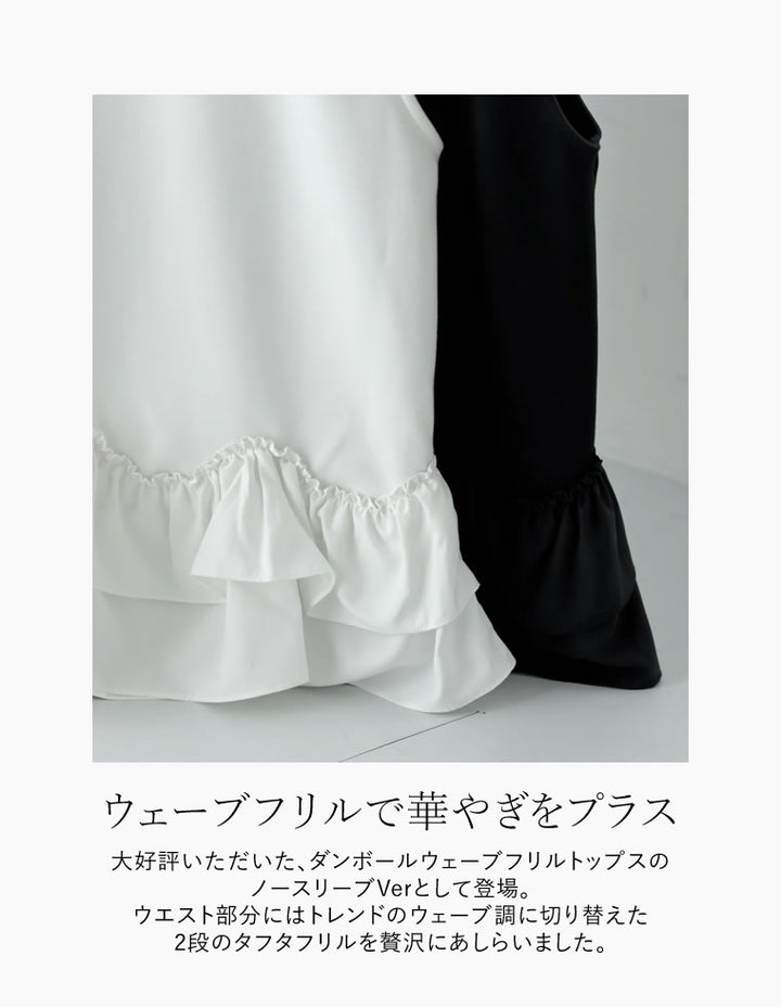 Simone Rocha リボンディテール ノースリーブトップ | ホワイト 