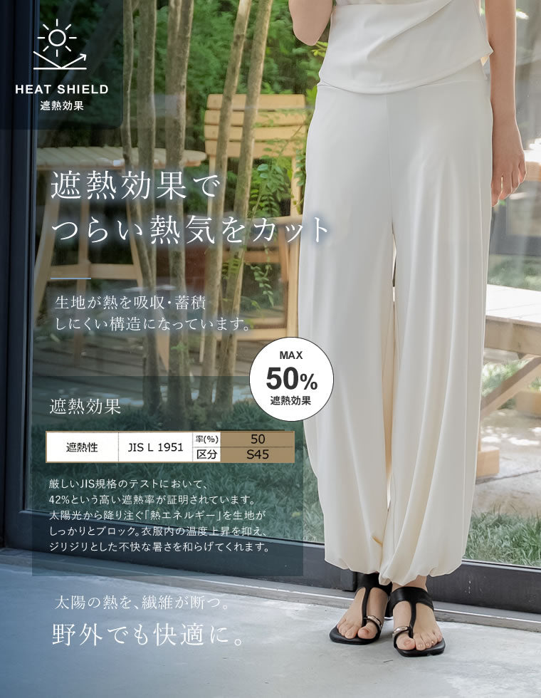 2WAY裾ドロストワイドパンツ - 水着/着物・浴衣通販 | 人気レディース
