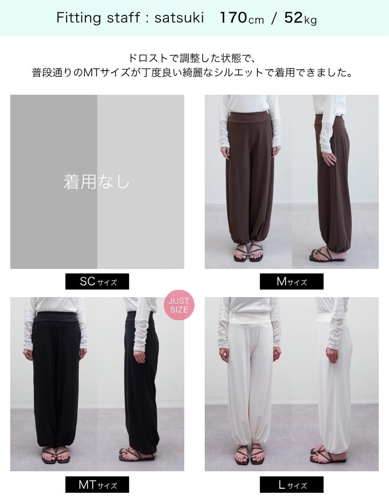 2WAY裾ドロストワイドパンツ - 水着/着物・浴衣通販 | 人気レディース