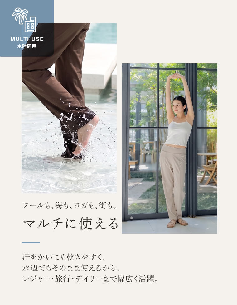 選べる3タイプスイムパンツ - 水着/着物・浴衣通販 | 人気レディース