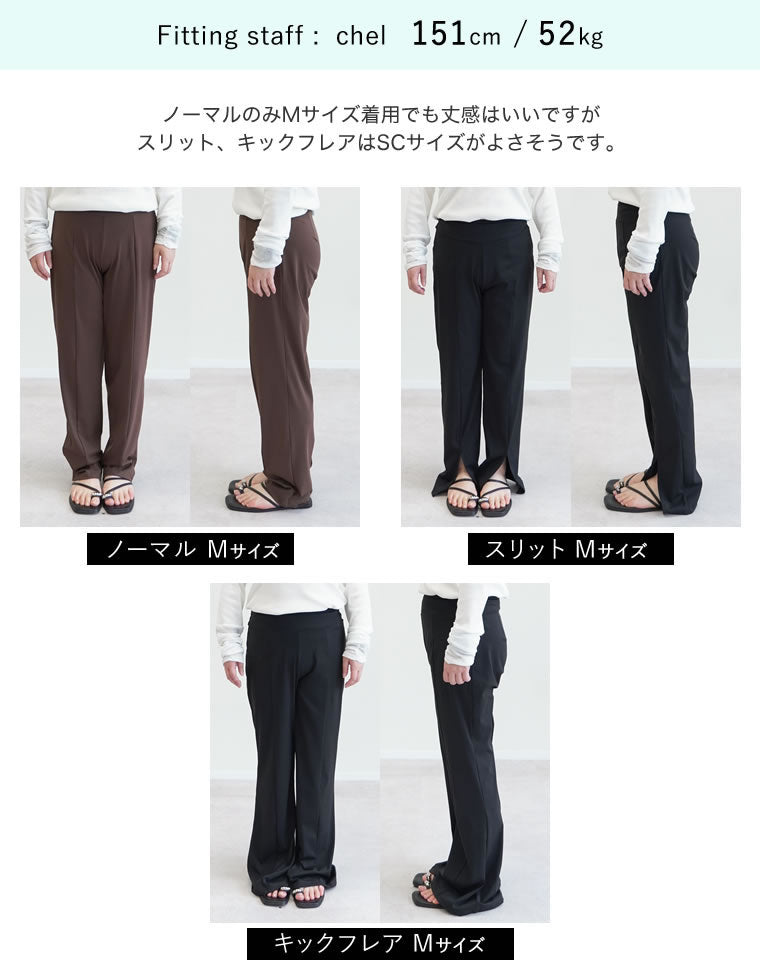 選べる3タイプスイムパンツ - 水着/着物・浴衣通販 | 人気レディース