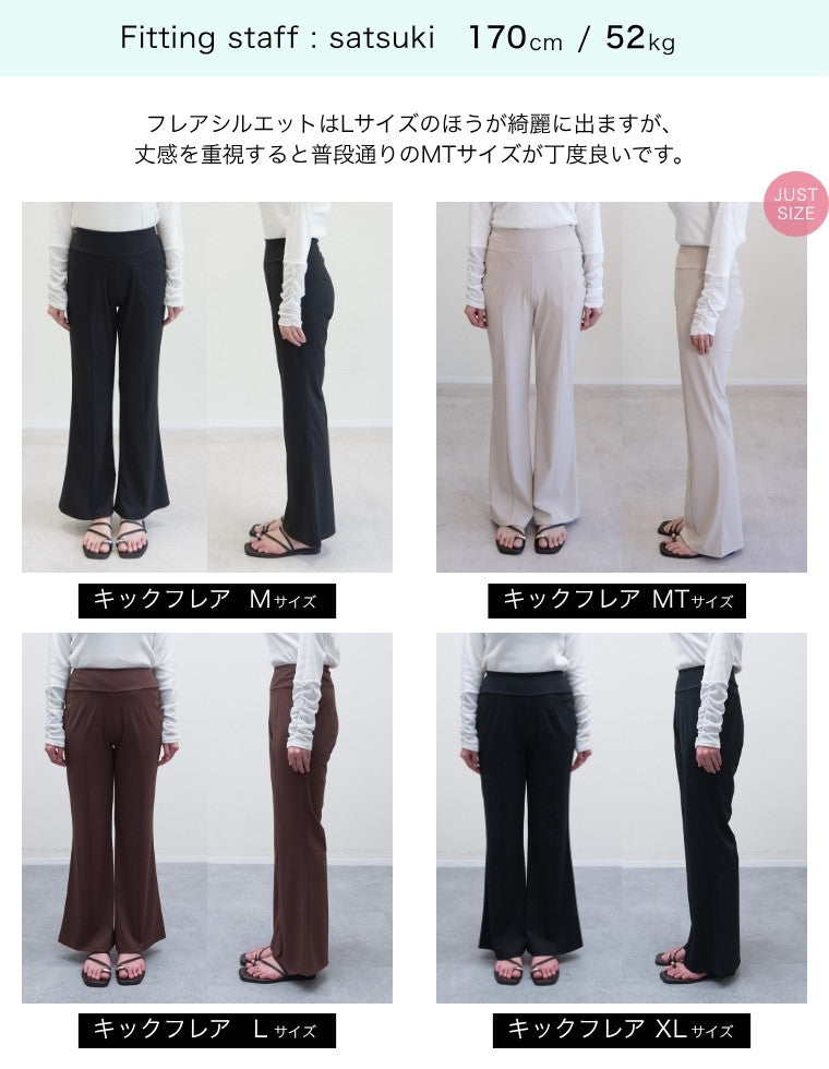 選べる3タイプスイムパンツ - 水着/着物・浴衣通販 | 人気レディース