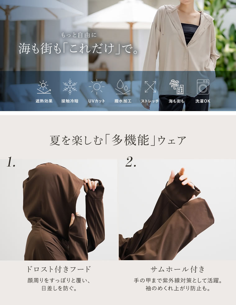 ドロストパーカー - 水着/着物・浴衣通販 | 人気レディース