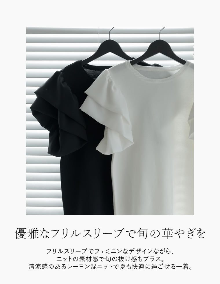 6.9万円✨ドゥロワー　サマーニット　フリルスリーブ　フレア　ミラノ　ネイビー フリルスリーブサマーニットトップス - トップス通販 | 人気レディース