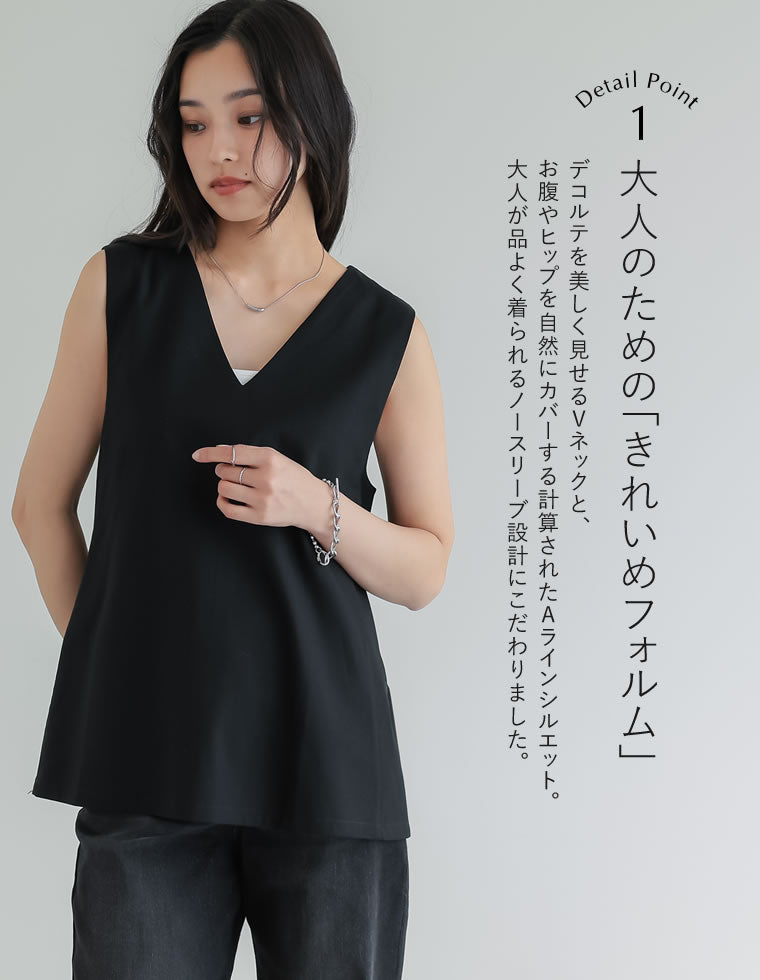 ルネ　美品　黒　ノースリーブ　チュニック リネン混ノースリーブチュニック - トップス通販 | 人気レディース