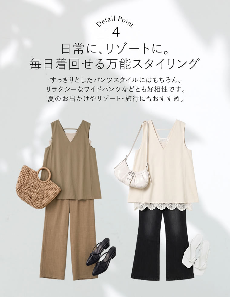 リネン混ノースリーブチュニック - トップス通販 | 人気レディース