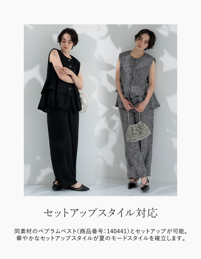 ドビーサマーツイードストレートパンツ - パンツ通販 | 人気レディース