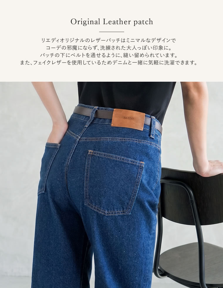 クラシックストレートデニム - パンツ通販 | 人気レディース