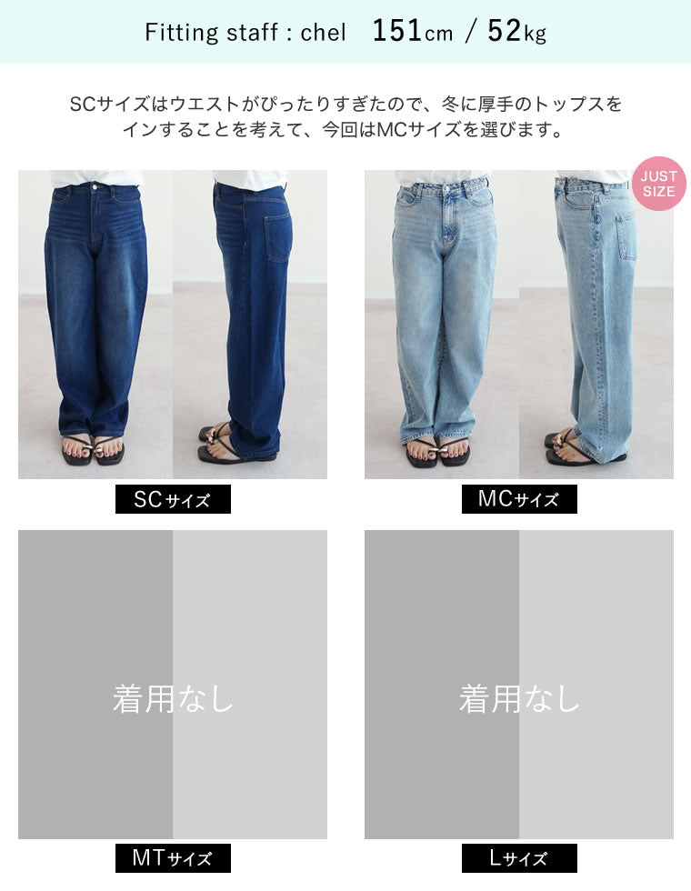 クラシックストレートデニム - パンツ通販 | 人気レディース