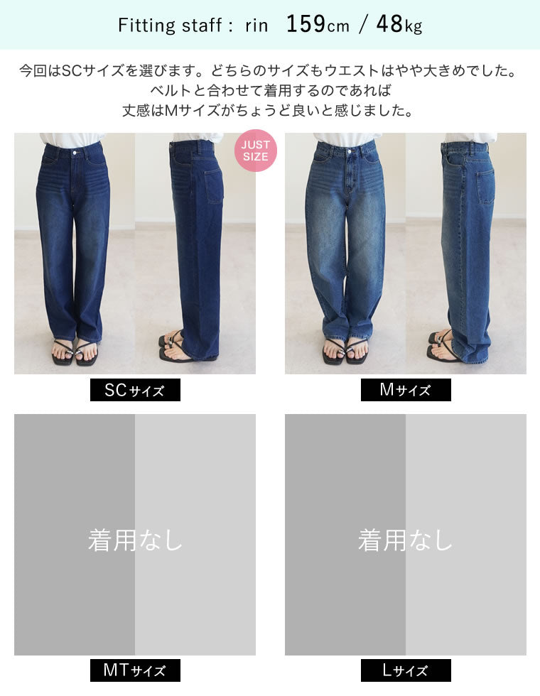クラシックストレートデニム - パンツ通販 | 人気レディース