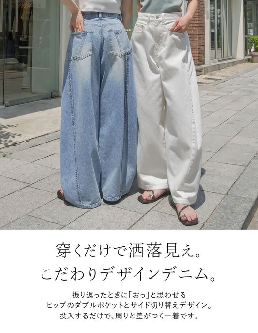 [低身長/高身長/大きいサイズ有]サイド切り替えバックポケットカーブデニムパンツ パンツ 人気レディースファッション通販 リエディ