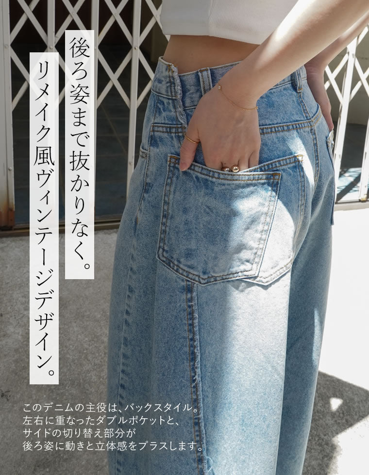 サイドフリンジワイドデニムパンツ - パンツ通販 | 人気レディース