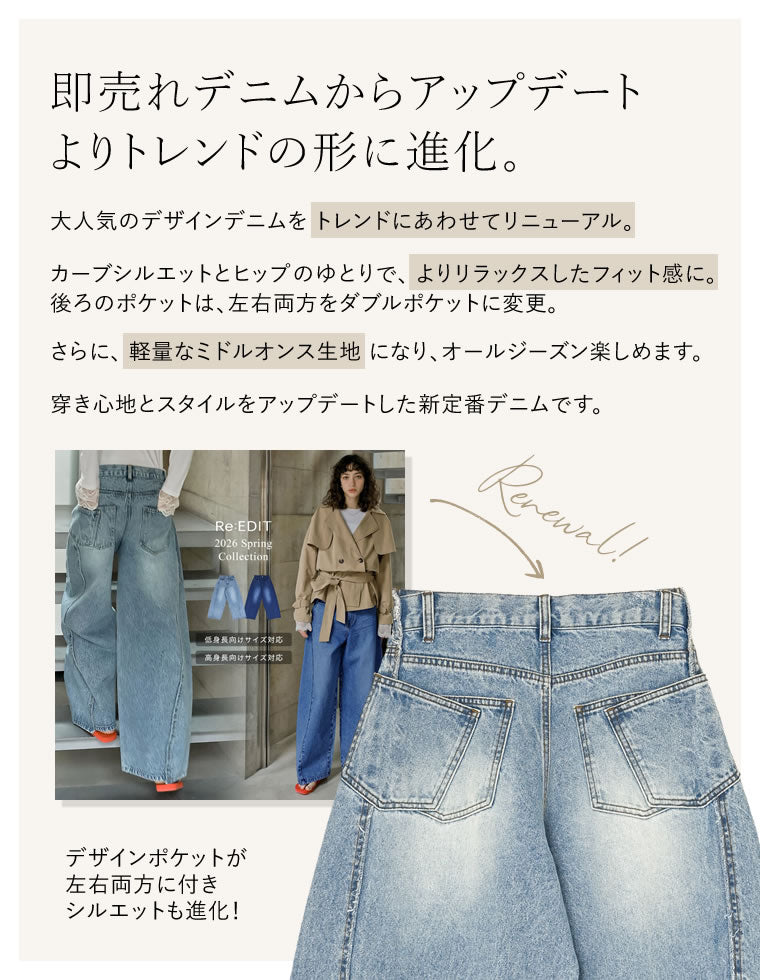 サイドフリンジワイドデニムパンツ - パンツ通販 | 人気レディース