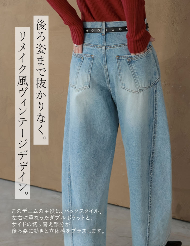 サイドフリンジワイドデニムパンツ - パンツ通販 | 人気レディース