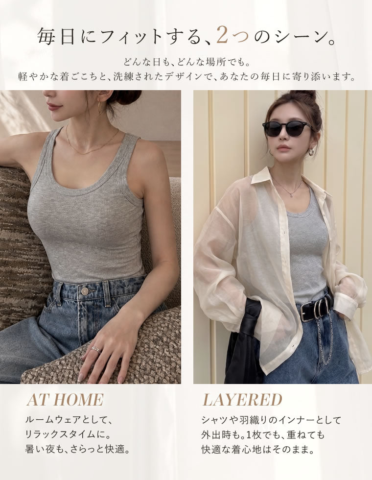 素肌解放エアリーブラタンクトップ - トップス通販 | 人気レディース