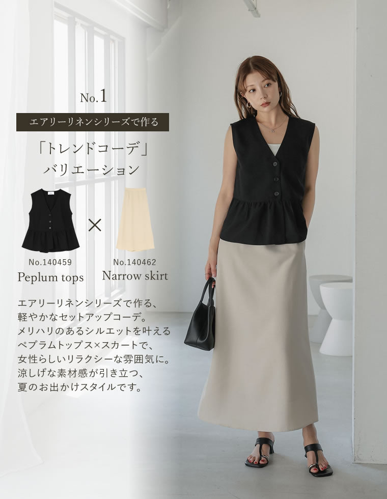 リネンライクペプラムジレベスト - トップス通販 | 人気レディース
