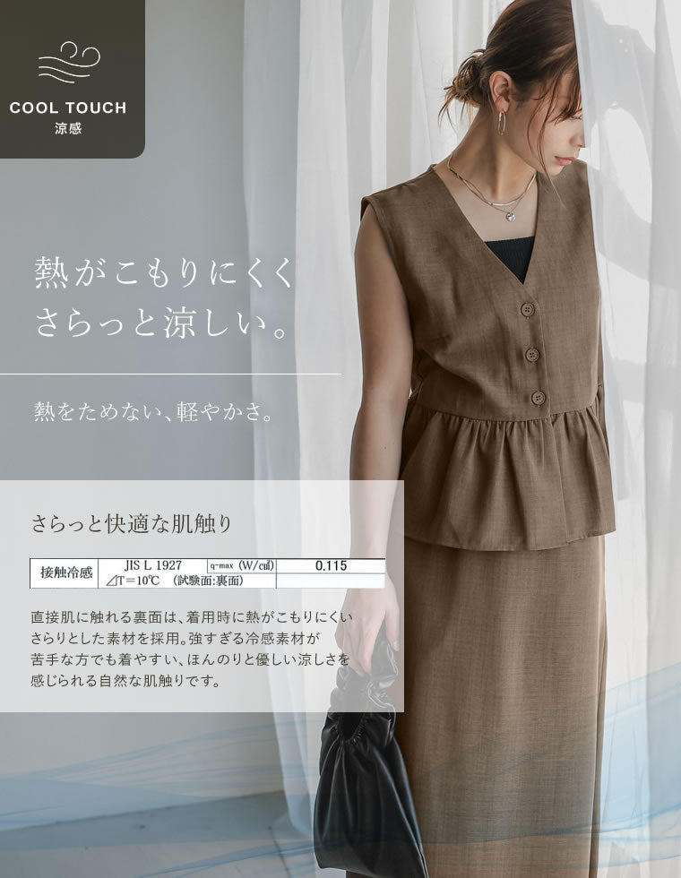 リネンライクペプラムジレベスト - トップス通販 | 人気レディース