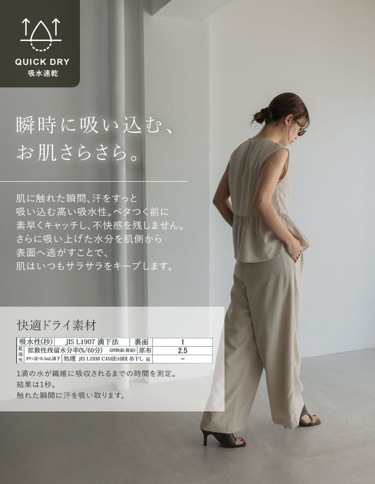 リネンライクペプラムジレベスト - トップス通販 | 人気レディース