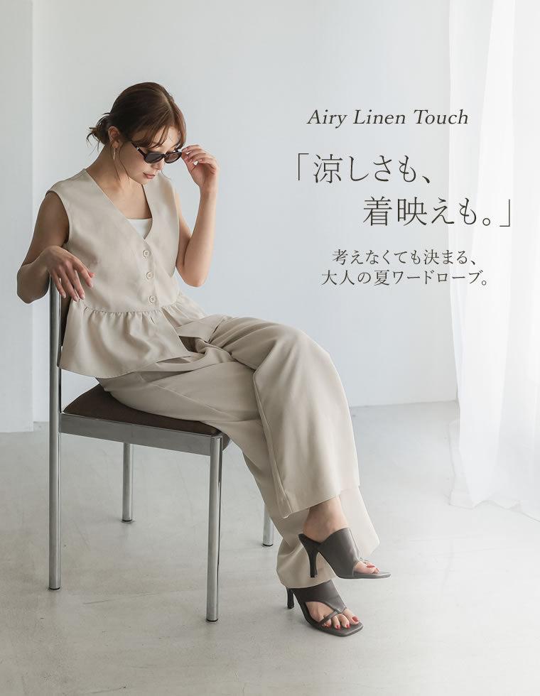 リネンライクタックワイドパンツ - パンツ通販 | 人気レディース