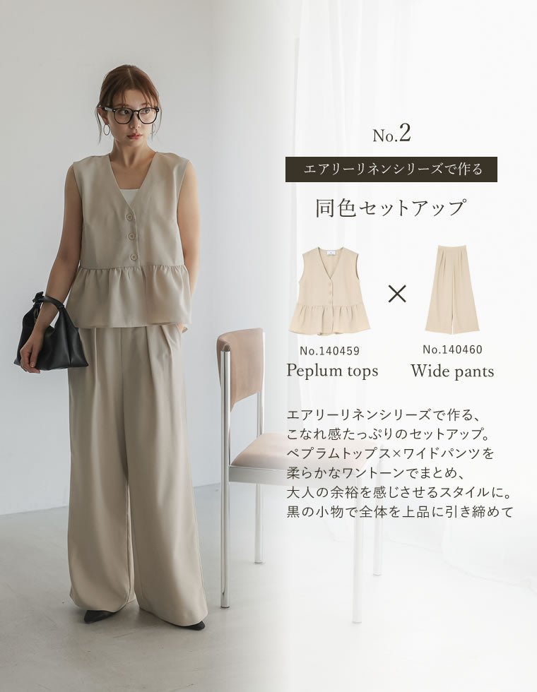 リネンライクタックワイドパンツ - パンツ通販 | 人気レディース