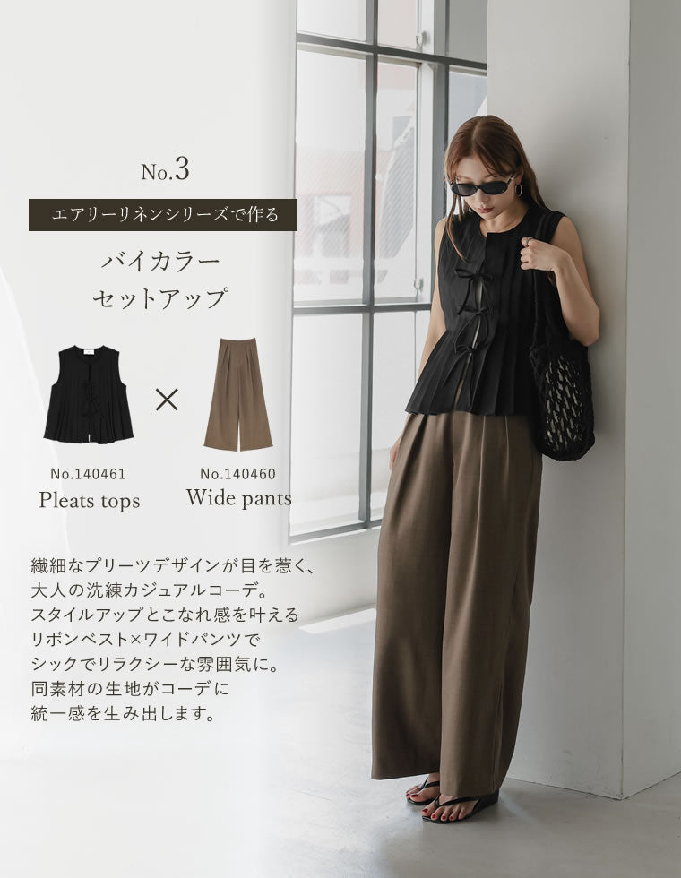 リネンライクタックワイドパンツ - パンツ通販 | 人気レディース