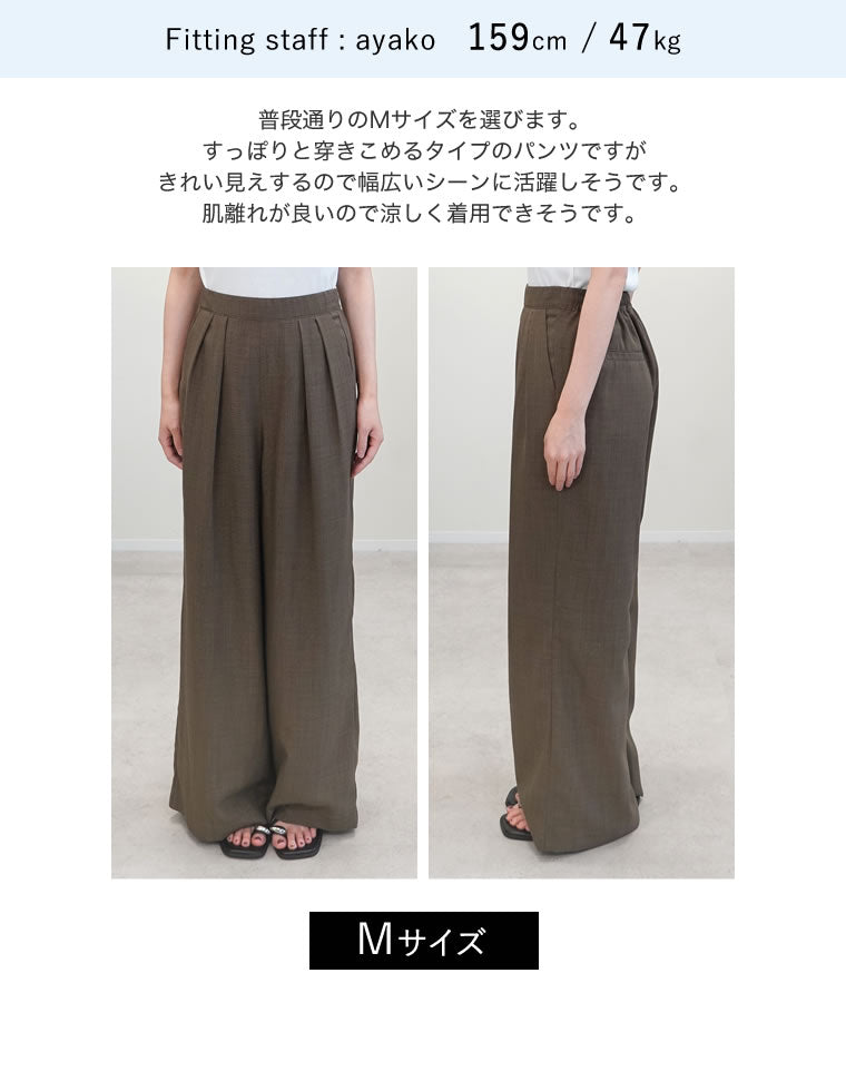 リネンライクタックワイドパンツ - パンツ通販 | 人気レディース