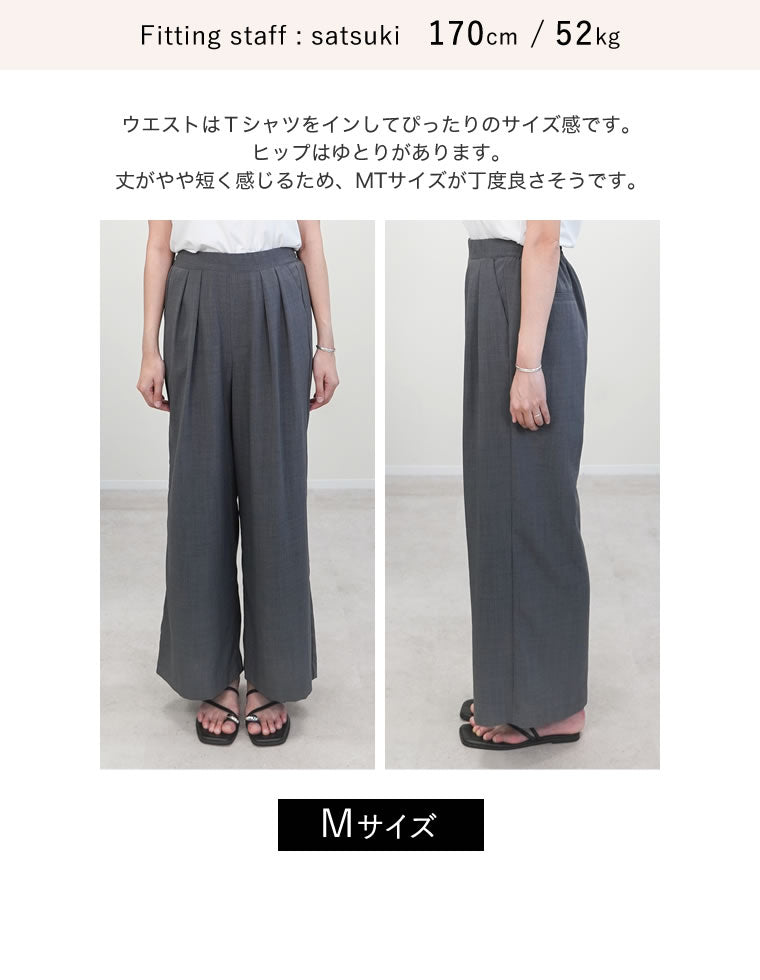 9/6終了　ミドリカワリョウ　パンツ　試着程度 リネンライクタックワイドパンツ - パンツ通販 | 人気レディース