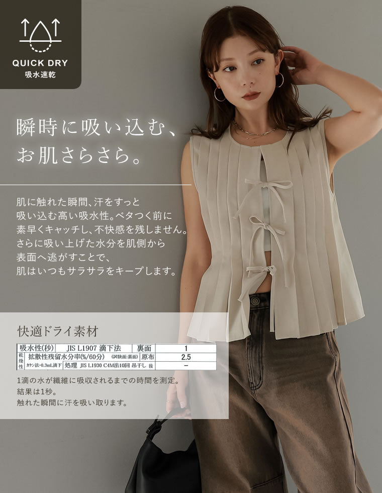 リネンライクプリーツタックノースリーブ - トップス通販 | 人気