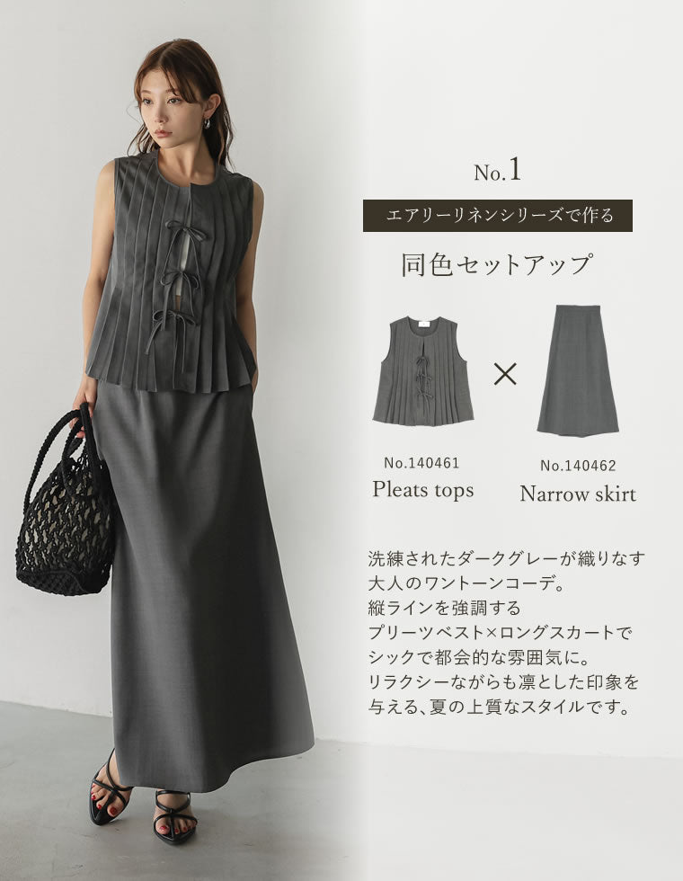 リネンライクナロースカート - スカート通販 | 人気レディース