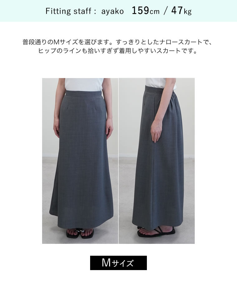 リネンライクナロースカート - スカート通販 | 人気レディース
