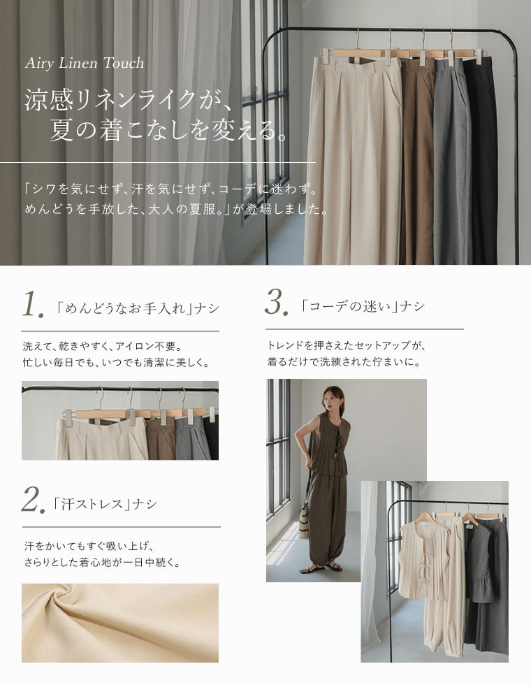 リネンライクタックバルーンパンツ - パンツ通販 | 人気レディース